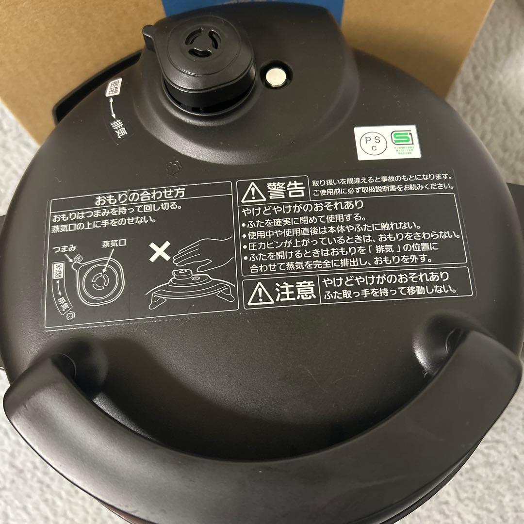 Panasonic 電気圧力なべ