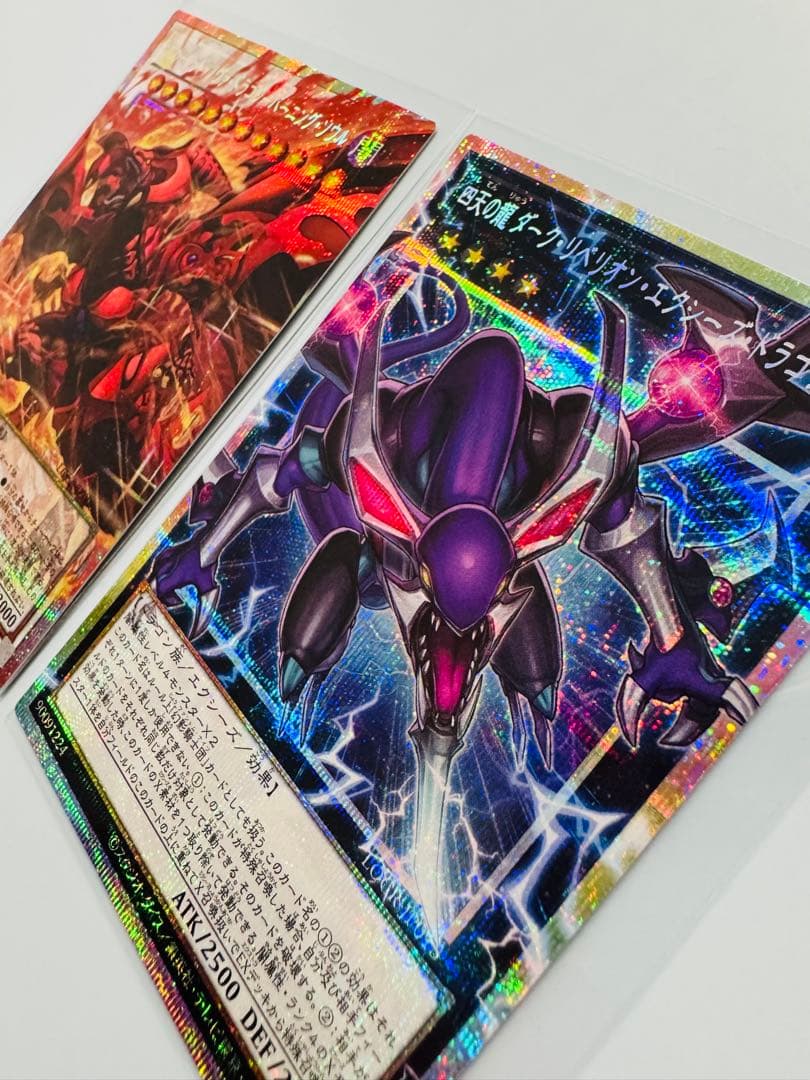 スカーレッドノヴァドラゴン バーニングソウル 四天の龍ダーク・リベリオン セット