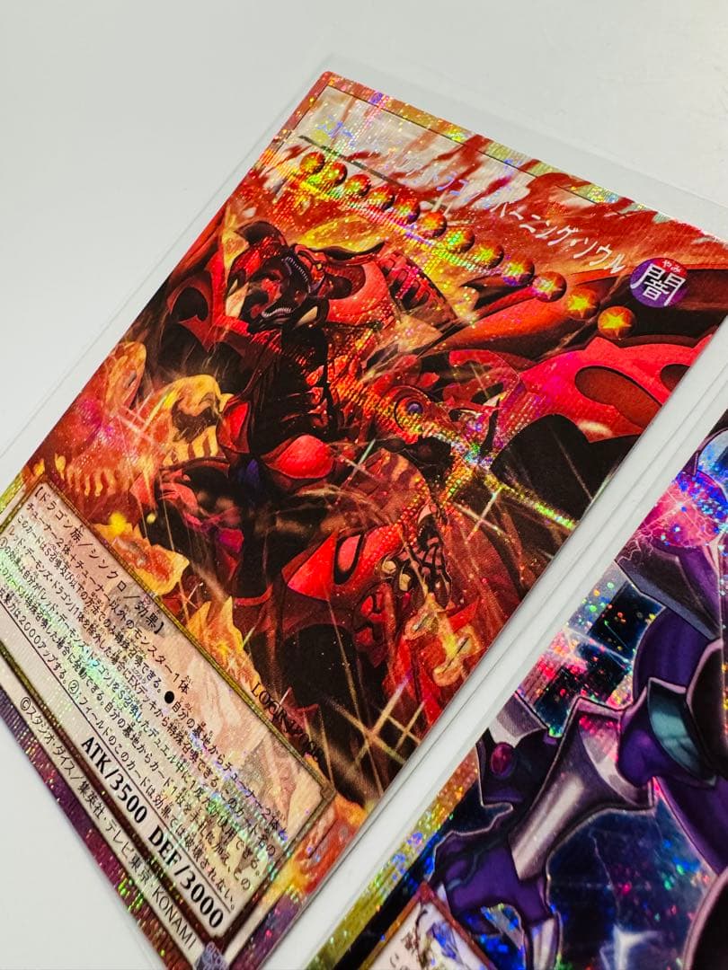 スカーレッドノヴァドラゴン バーニングソウル 四天の龍ダーク・リベリオン セット