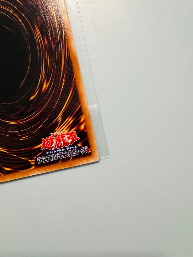 スカーレッドノヴァドラゴン バーニングソウル 四天の龍ダーク・リベリオン セット