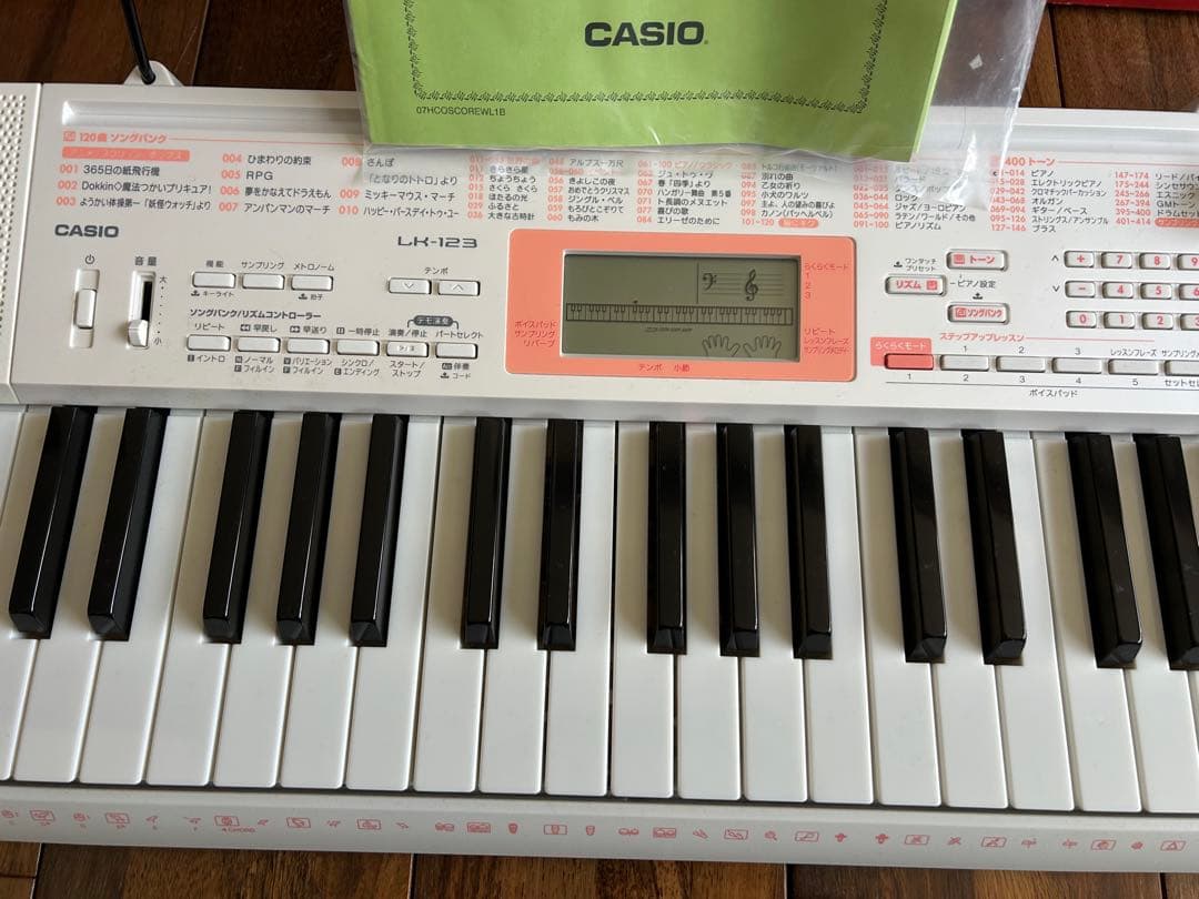 CASIO 光ナビゲーションキーボード