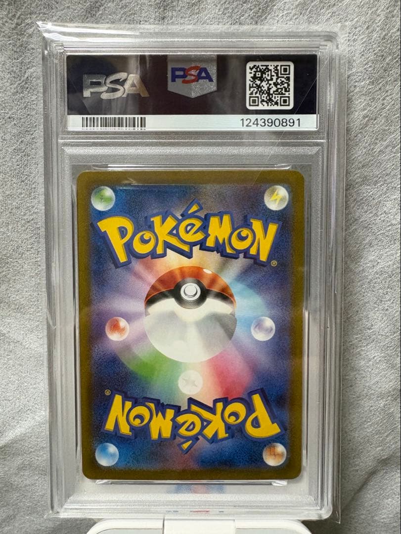 フシギバナex SAR ポケカ151 200/165 PSA