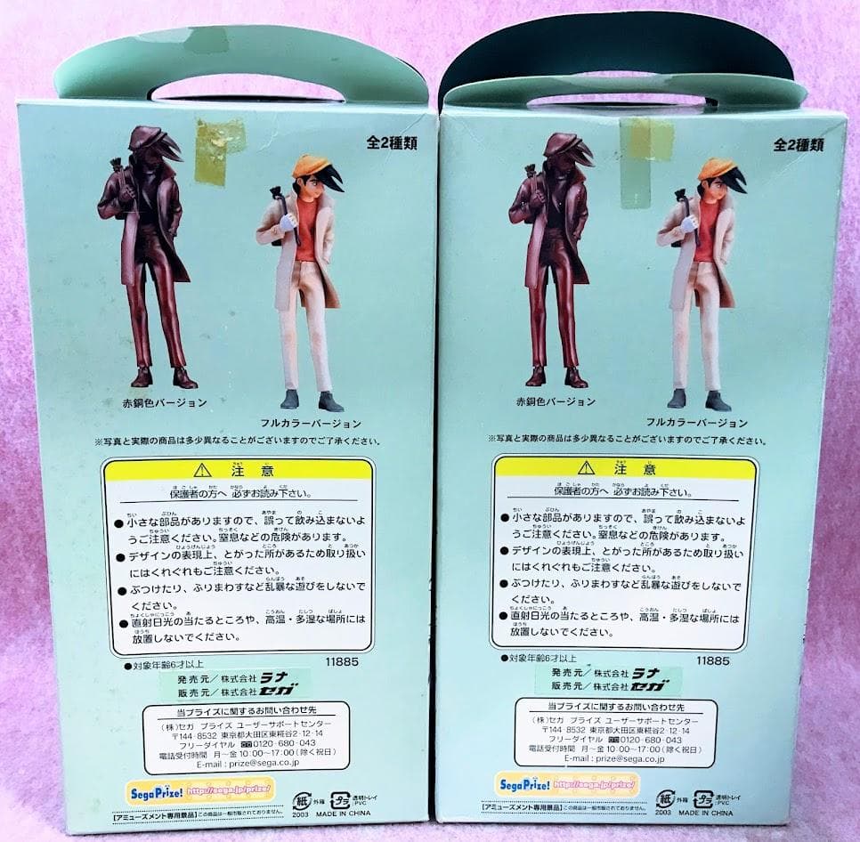 あしたのジョー「矢吹丈 ハイグレードフィギュア フルカラー & ブロンズ」全2種
