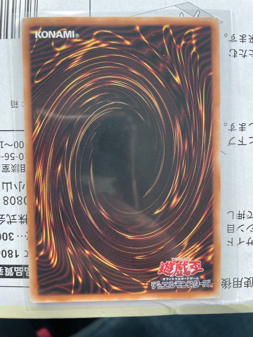 王のしもべブラック・マジシャン オーバーフレーム　プリシク