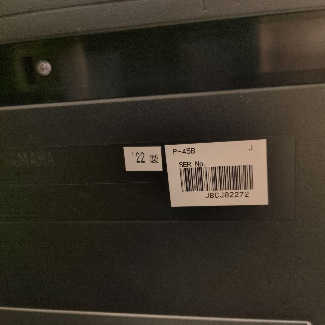 【引き取り希望　京都】ヤマハ YAMAHA 電子ピアノ P-45