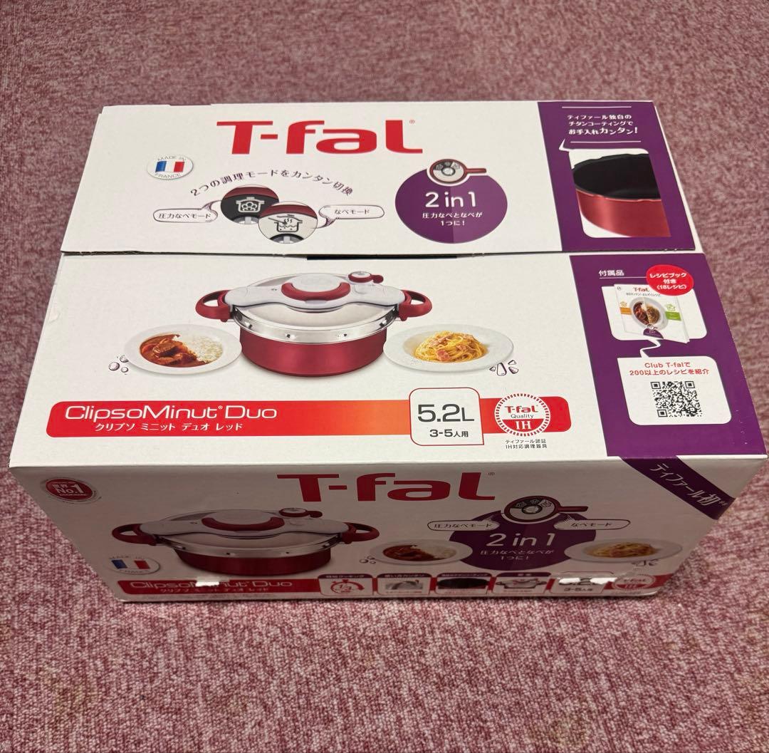 T-faL 圧力鍋 5.2L(3～5人用)