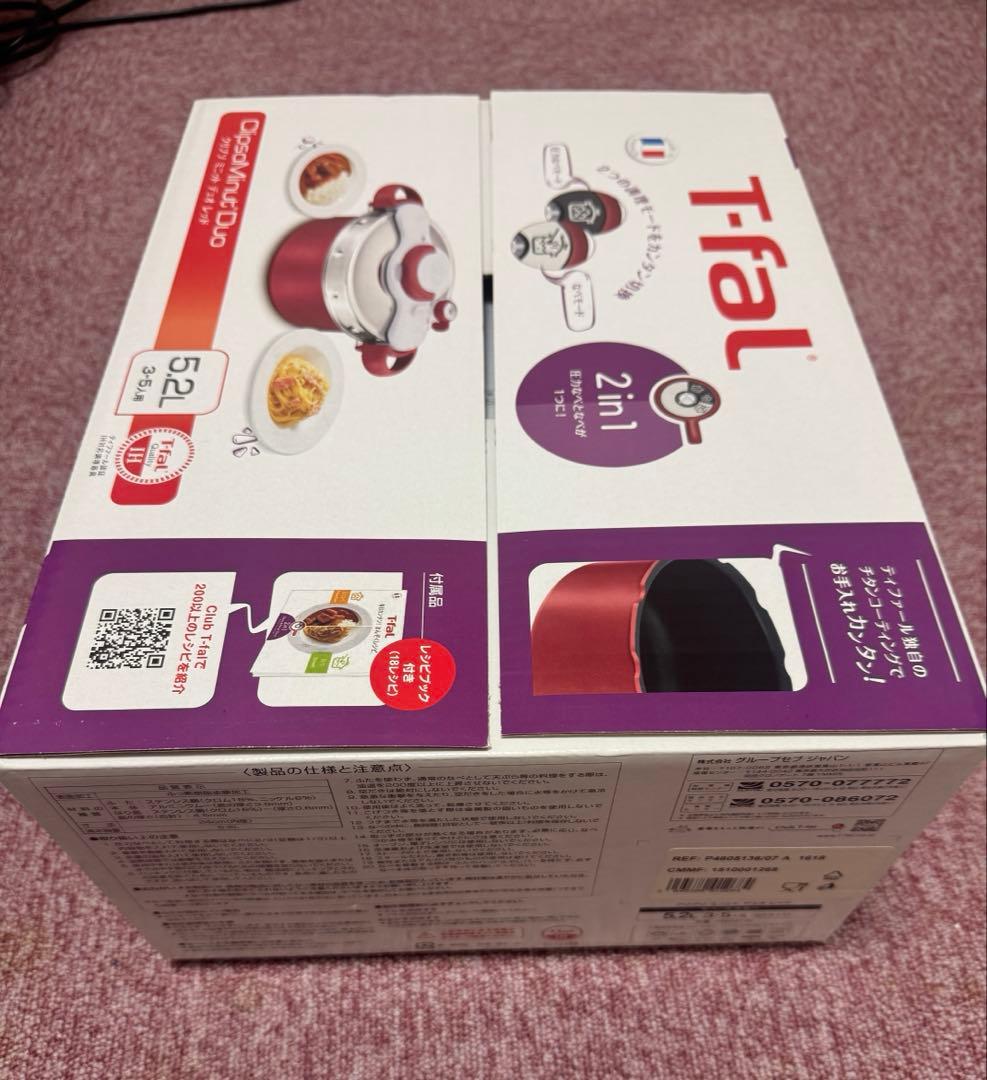 T-faL 圧力鍋 5.2L(3～5人用)