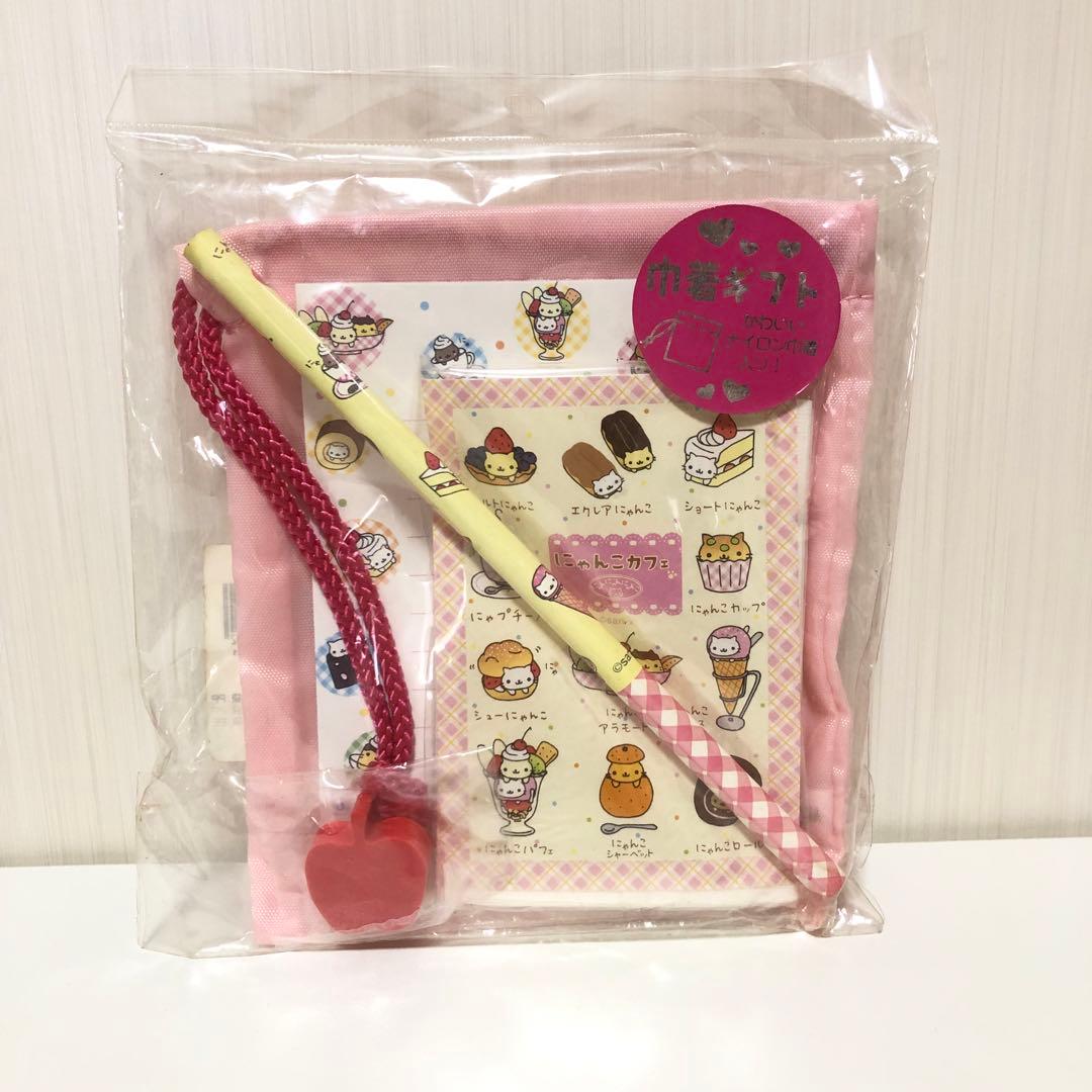 にゃんこカフェ　巾着ギフト　プチタオルギフト　にゃんにゃんにゃんこ　当時物