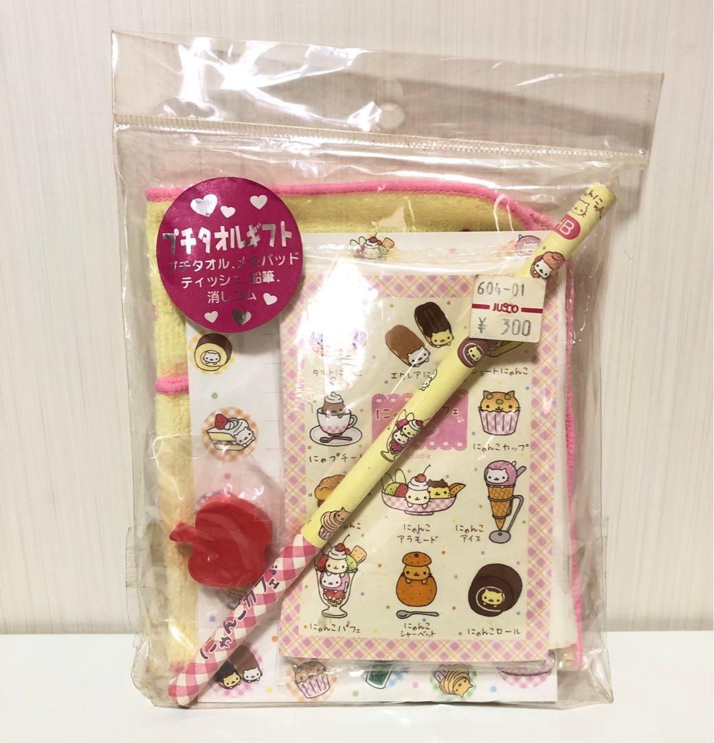 にゃんこカフェ　巾着ギフト　プチタオルギフト　にゃんにゃんにゃんこ　当時物