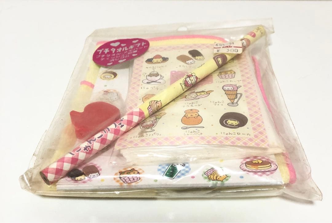 にゃんこカフェ　巾着ギフト　プチタオルギフト　にゃんにゃんにゃんこ　当時物