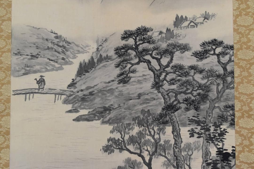 【真作】木村崋邦/山水人物図/掛軸/名家伝来/AA-862