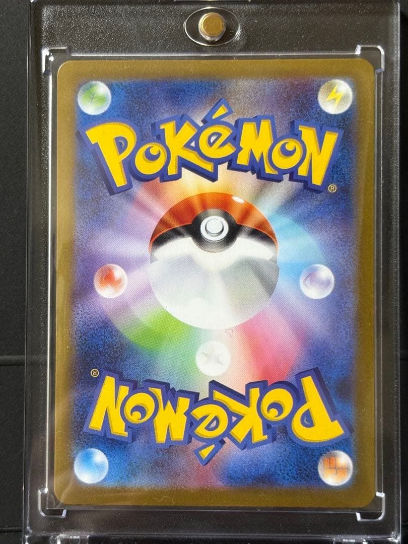 ポケモンカードゲーム リーリエの決心【SAR】{091/063} [M1L]