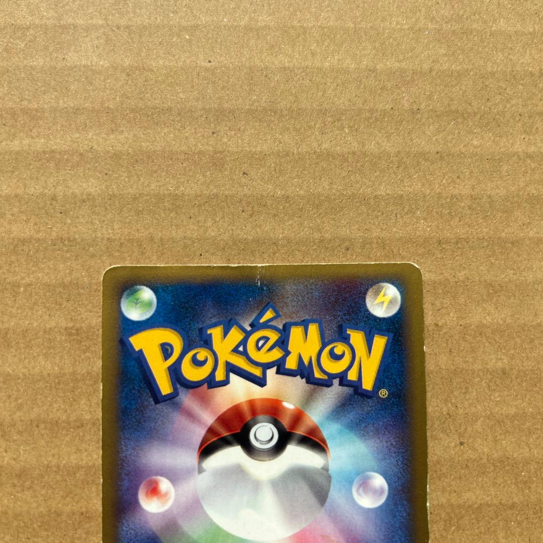 ポケモンカード e ザンナーのエーフィ トゲチック などまとめ売り