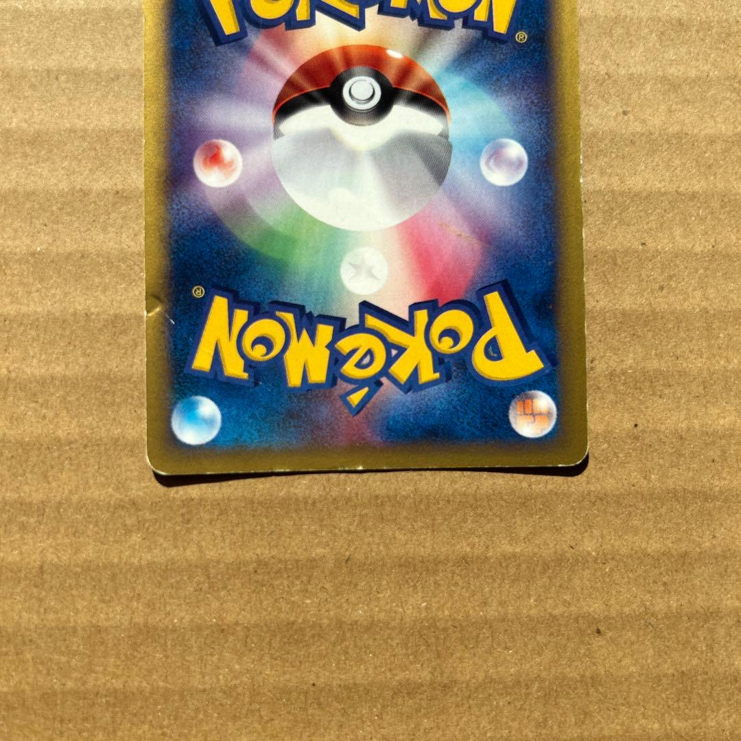 ポケモンカード e ザンナーのエーフィ トゲチック などまとめ売り
