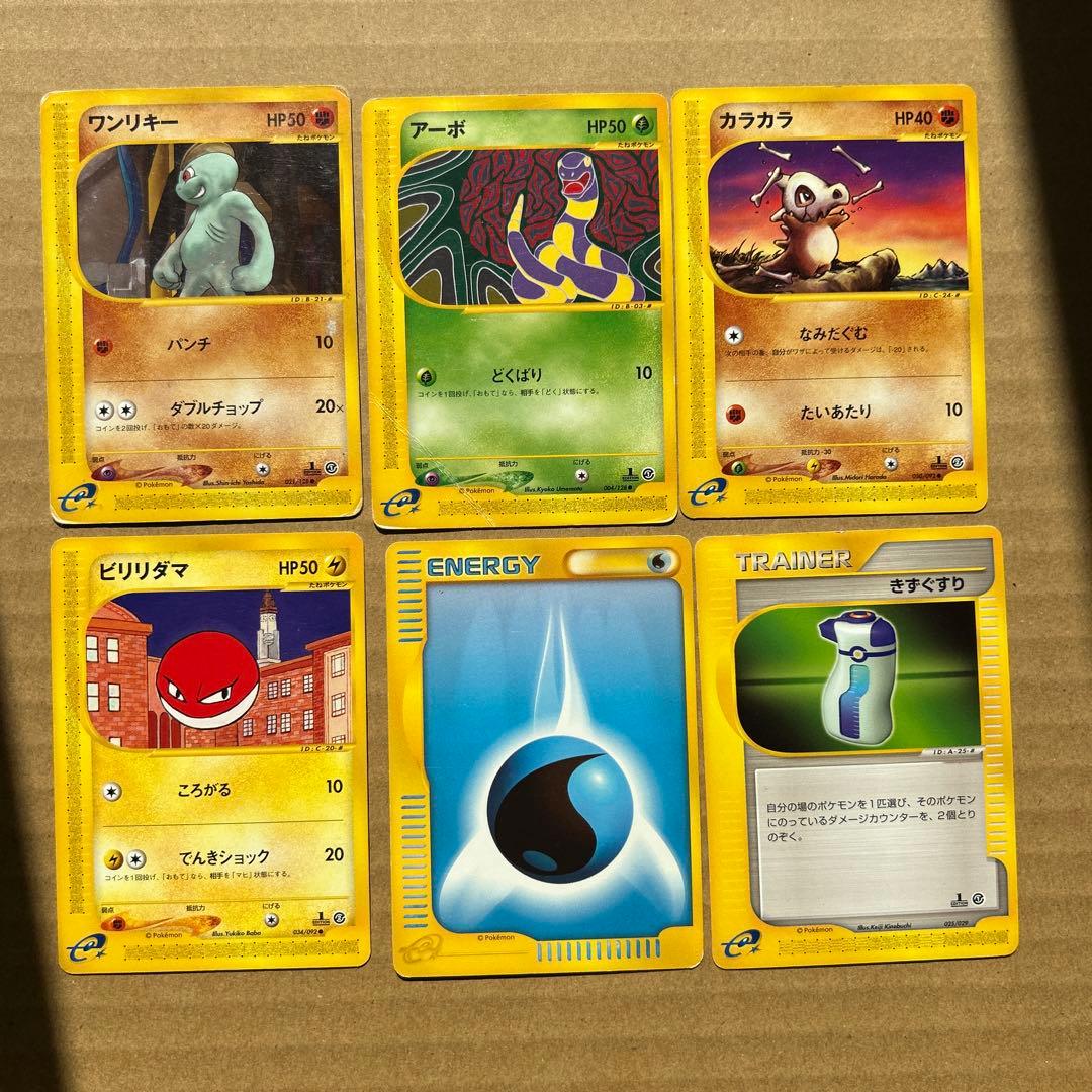 ポケモンカード e ザンナーのエーフィ トゲチック などまとめ売り