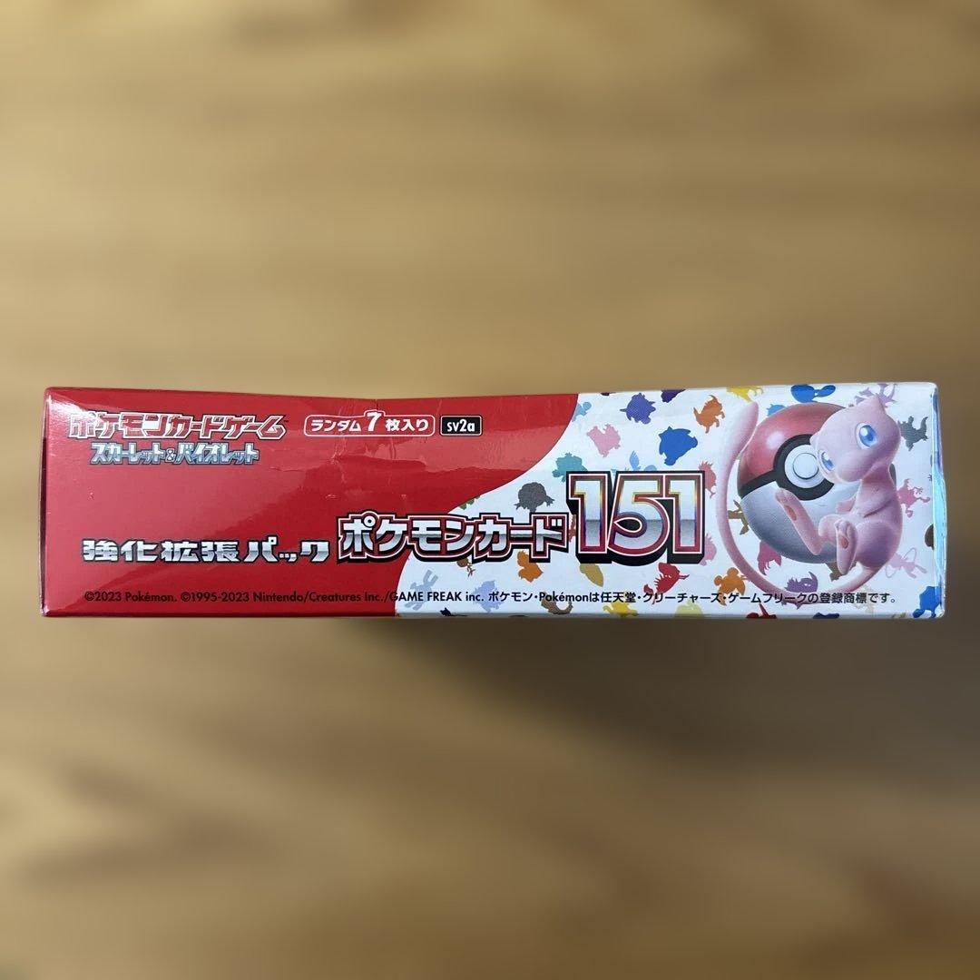 ポケモンカード151 box シュリンク付き　新品未開封　箱凹みあり