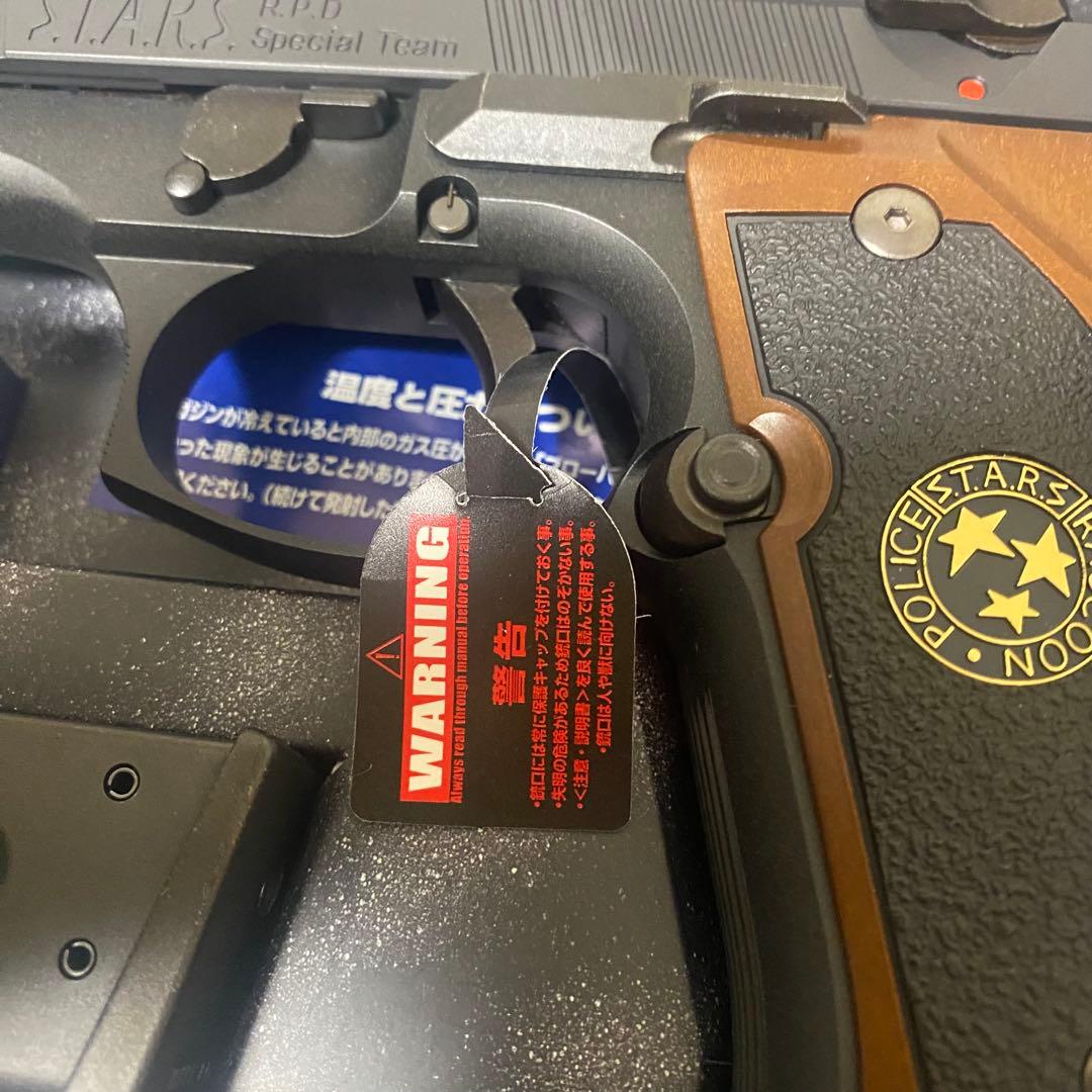 東京マルイ バイオハザード SAMURAI EDGE スタンダードモデル