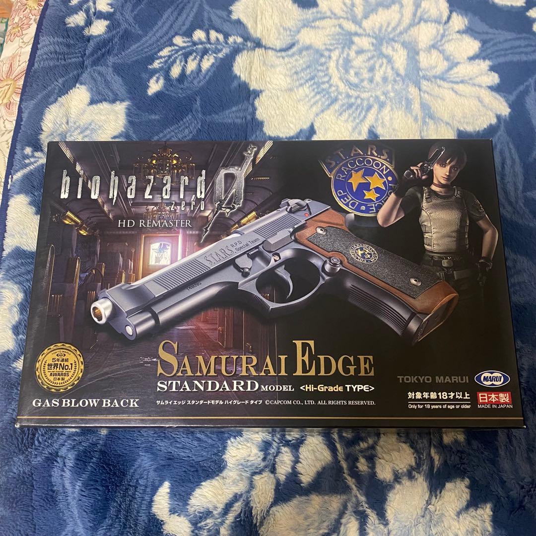 東京マルイ バイオハザード SAMURAI EDGE スタンダードモデル