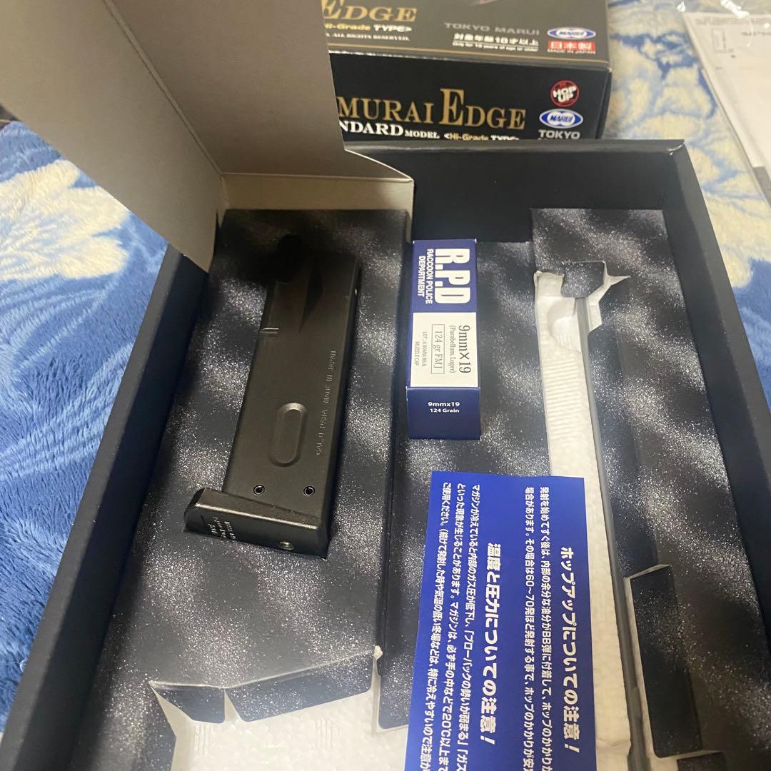 東京マルイ バイオハザード SAMURAI EDGE スタンダードモデル