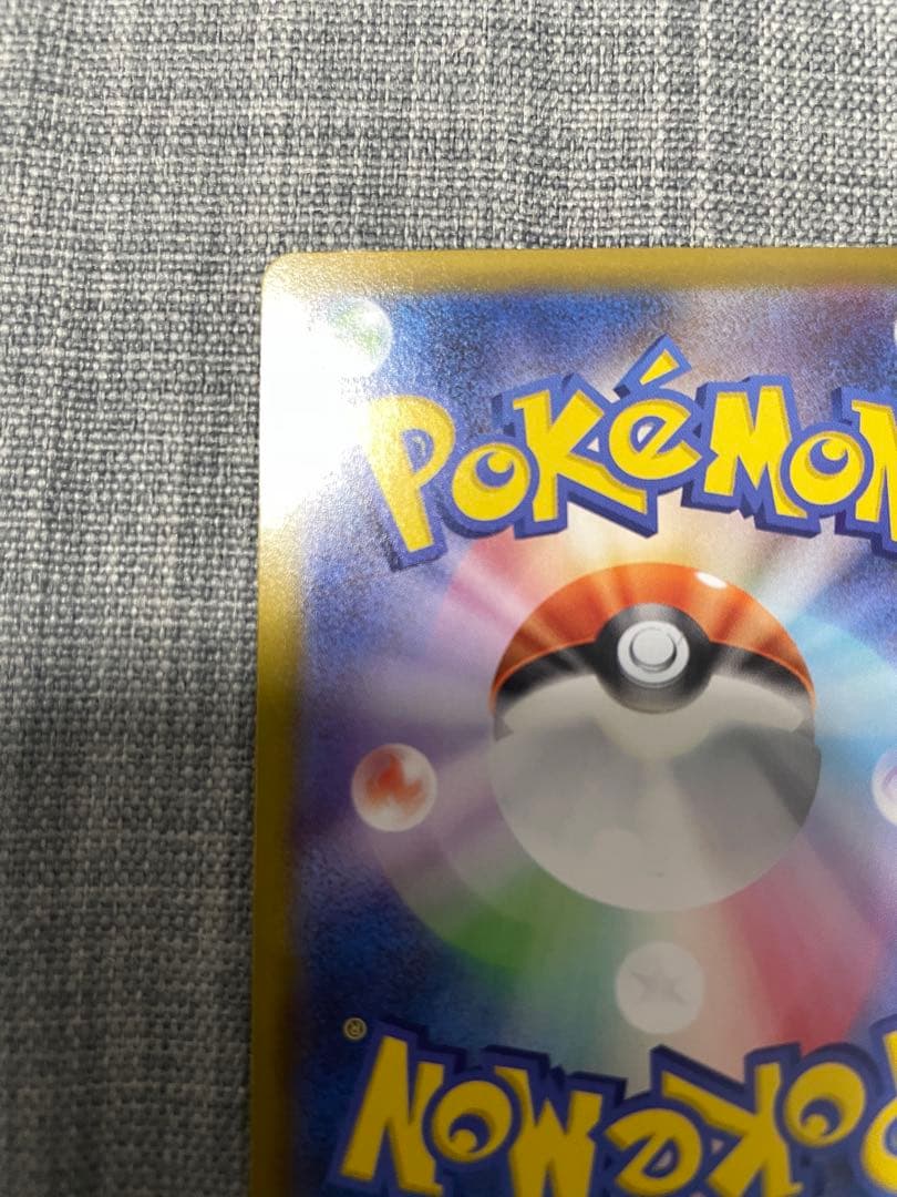 メガジガルデex MUR エーラカード