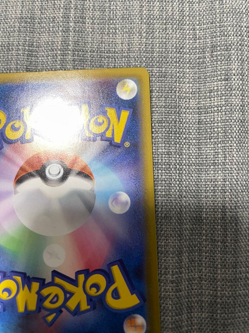 メガジガルデex MUR エーラカード