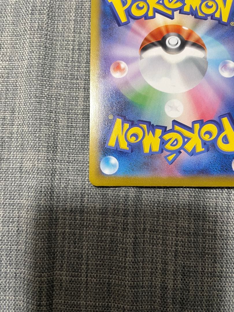 メガジガルデex MUR エーラカード