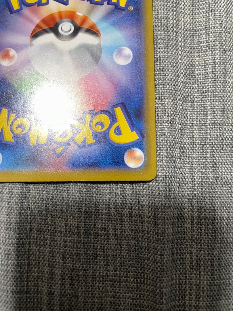 メガジガルデex MUR エーラカード