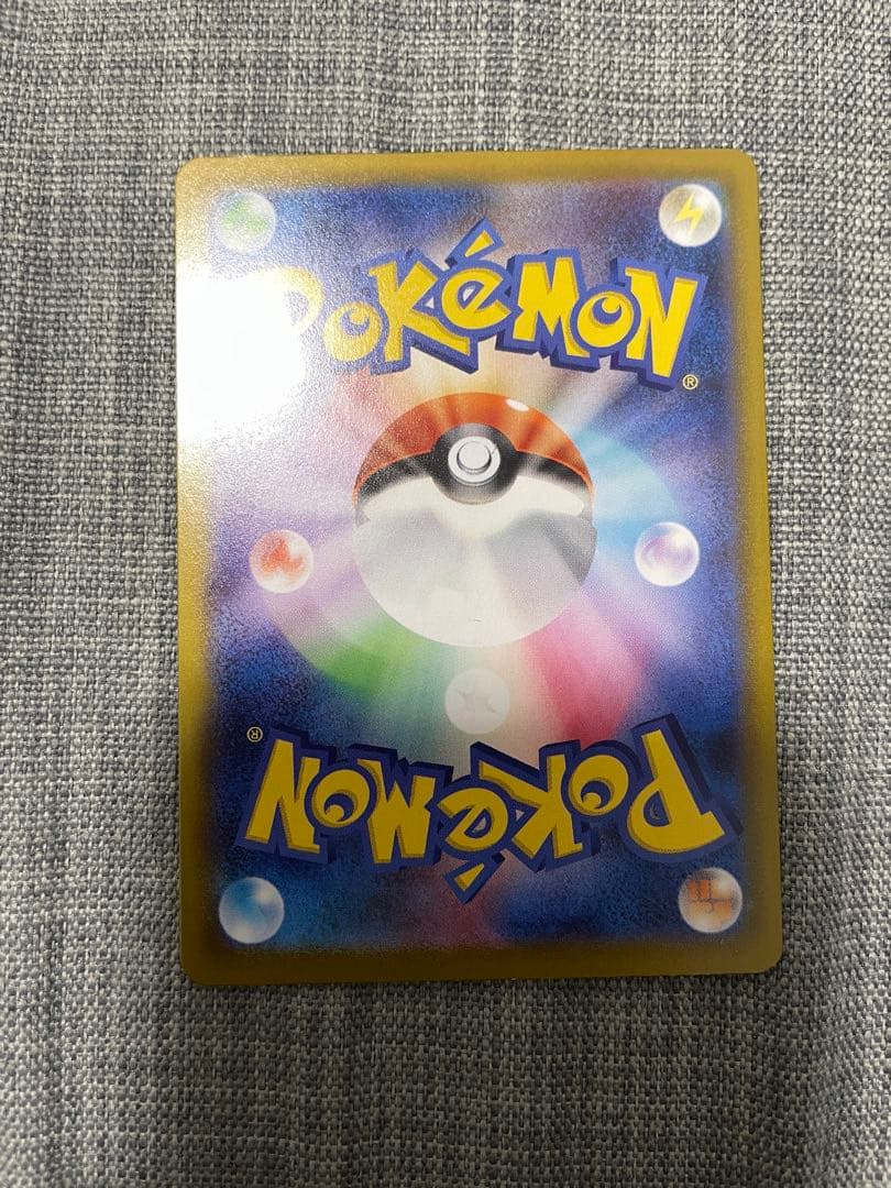 メガジガルデex MUR エーラカード