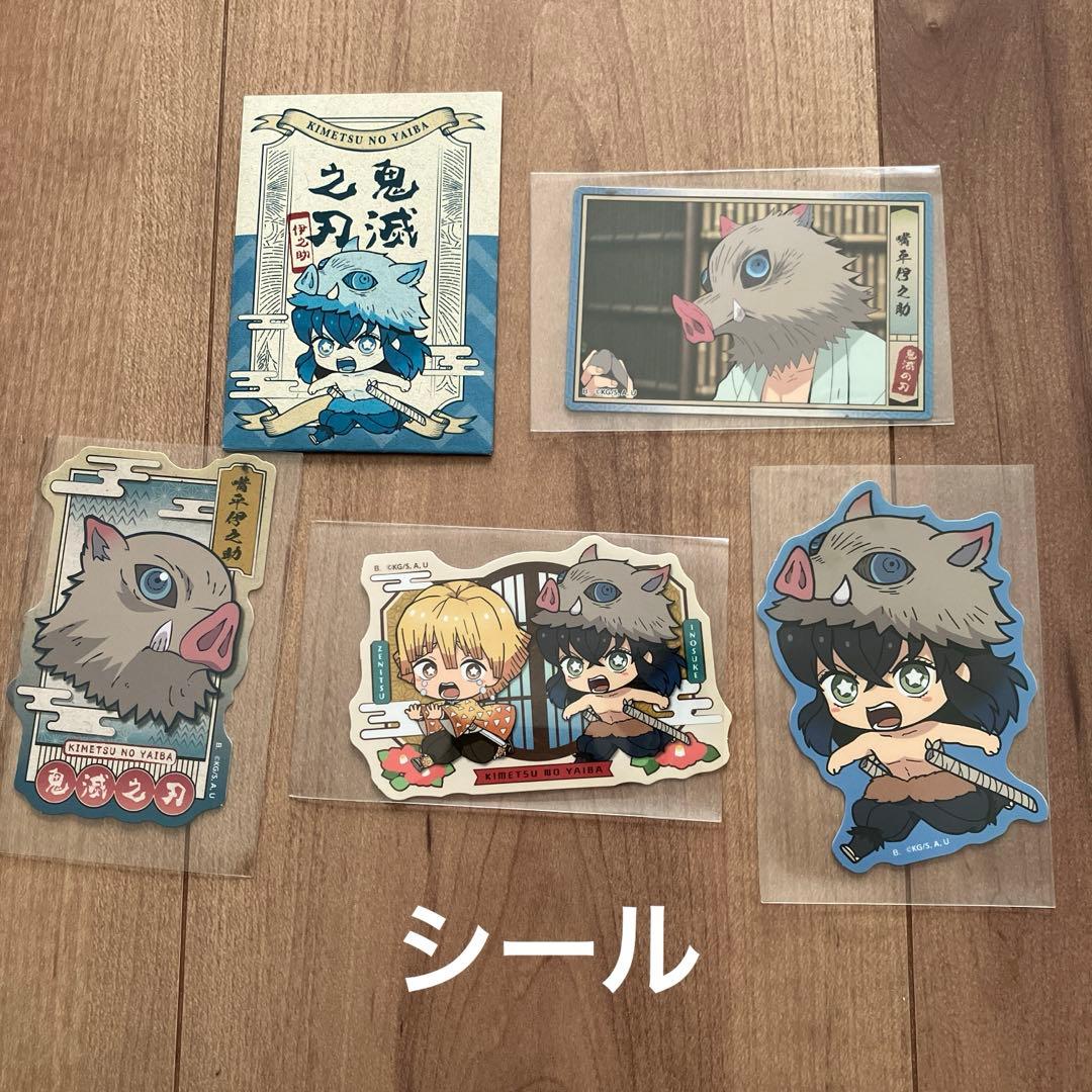 鬼滅の刃　シール　カード　ホログラムカードセット　大量　まとめ