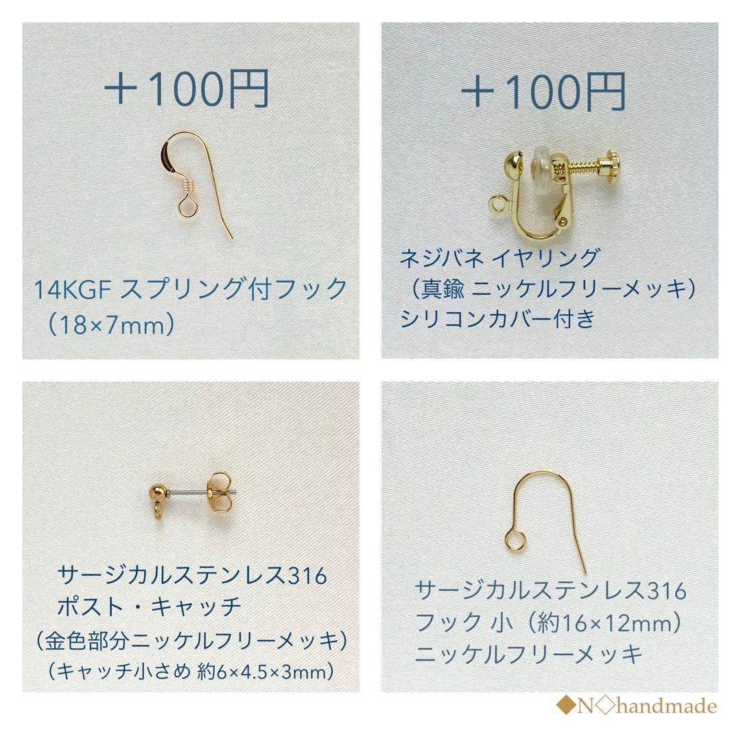 14kgf プレナイトのピアス 小さな淡水パール