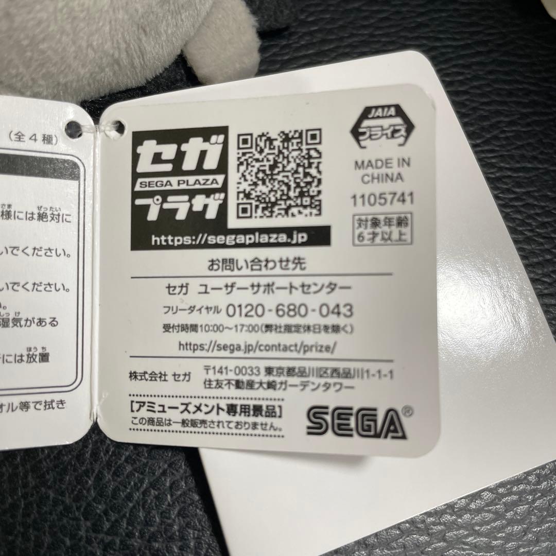 ずっと真夜中でいいのに。 マスコット　ニラちゃん ・うにぐりくん　全４種コンプ