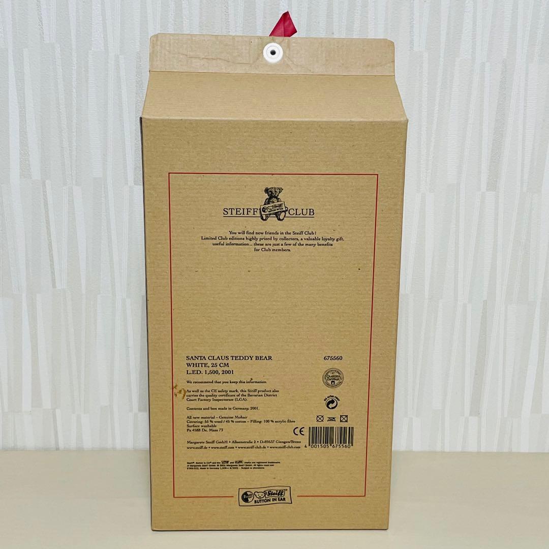 Steiff シュタイフ クリスマス テディベア 2001 アジア限定