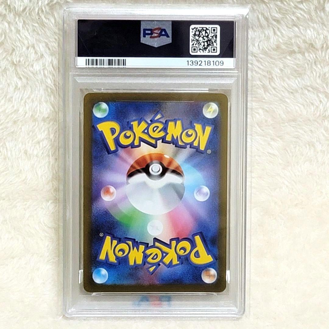 PSA10 リーフィア 068/SVーP 長場 nagaba ポケモンカード