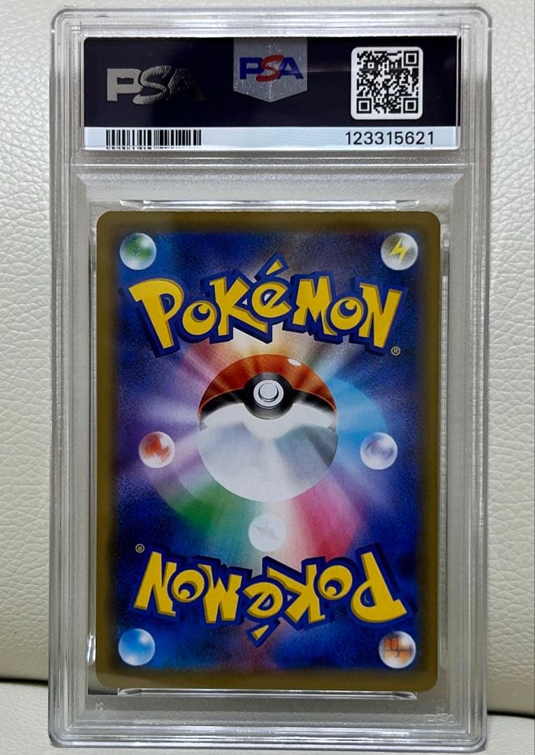 【世界で1枚だけ】【PSA2】海で遊ぶピカチュウ