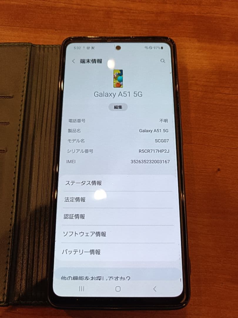 (説明必読)Samsung Galaxy A51 5G 本体 ブラック