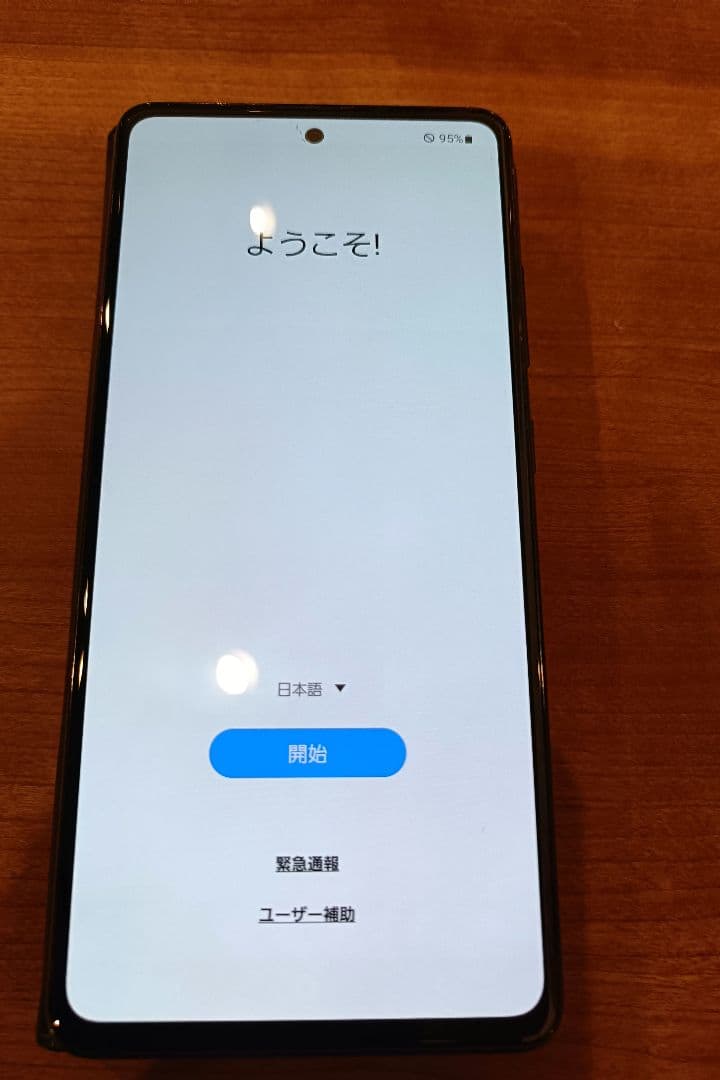 (説明必読)Samsung Galaxy A51 5G 本体 ブラック
