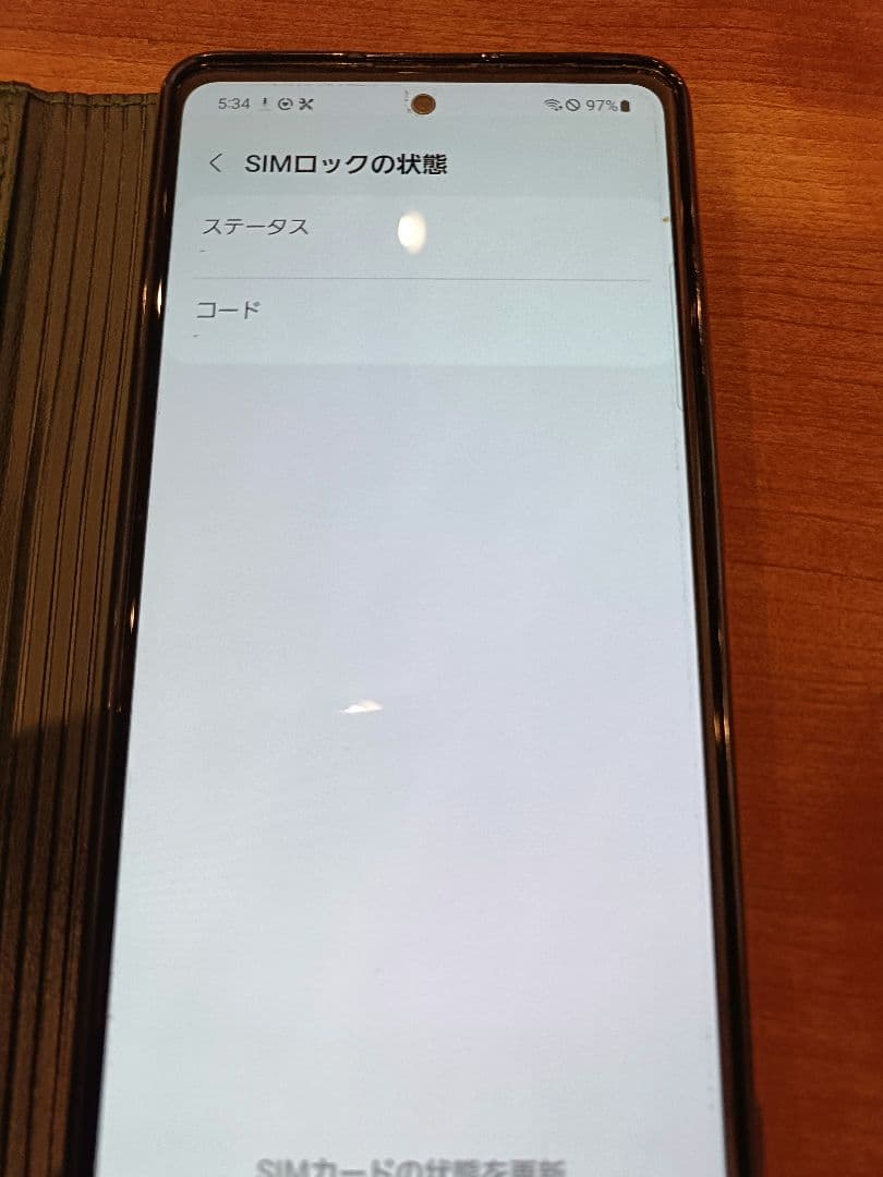 (説明必読)Samsung Galaxy A51 5G 本体 ブラック