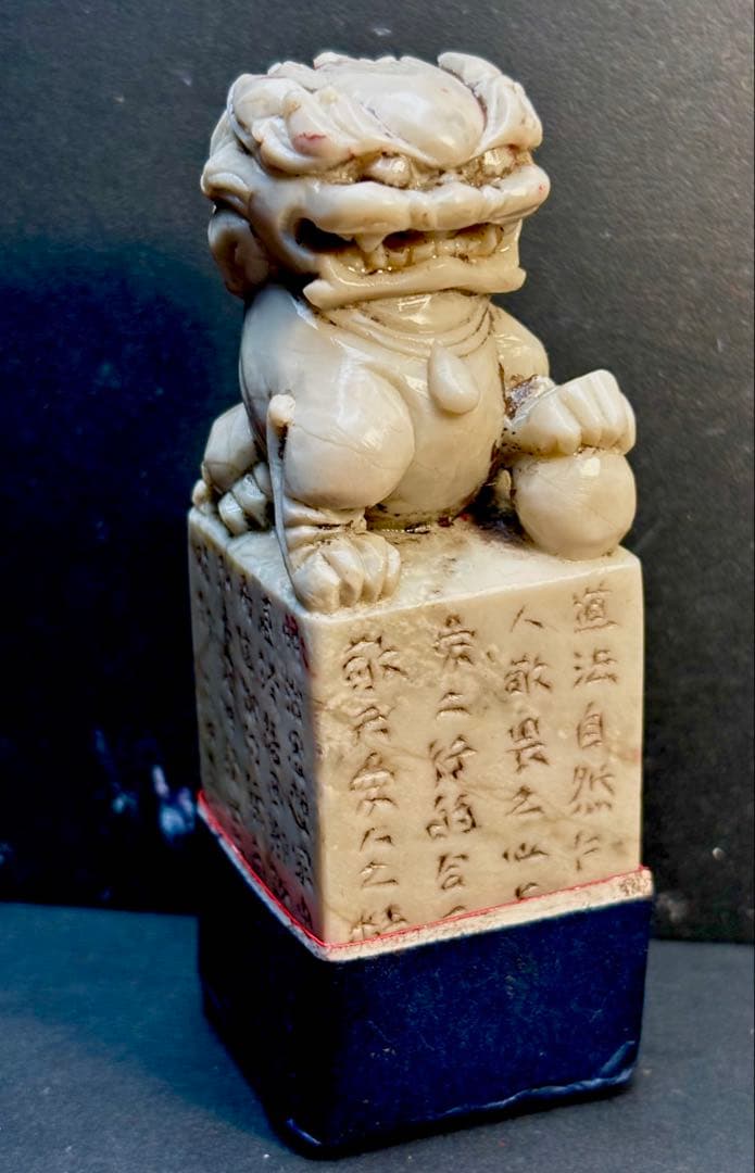 印材、遊印、篆刻、書道、落款印（敬天爱人）