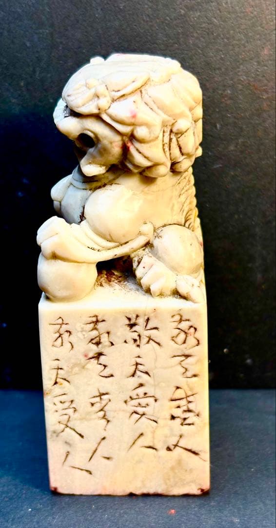 印材、遊印、篆刻、書道、落款印（敬天爱人）