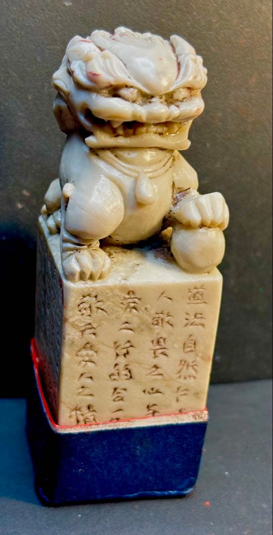 印材、遊印、篆刻、書道、落款印（敬天爱人）