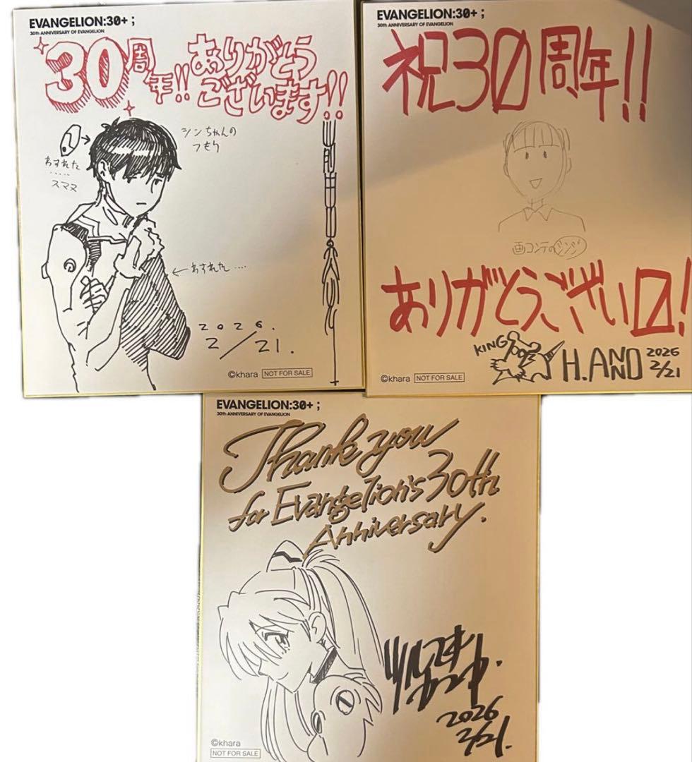 EVANGELION:30+ Platinum Pass限定グッズ エヴァフェス