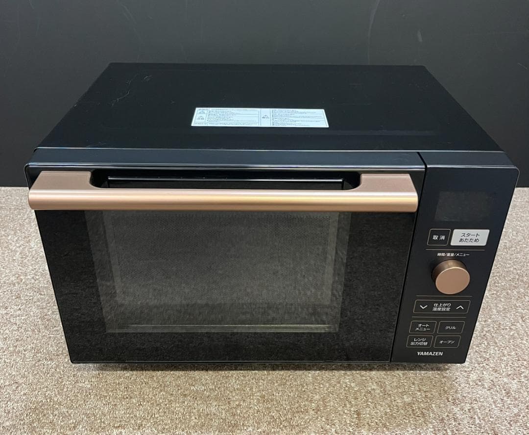 山善 YAMAZEN オーブンレンジ NERP-018FV(B) 2023年製