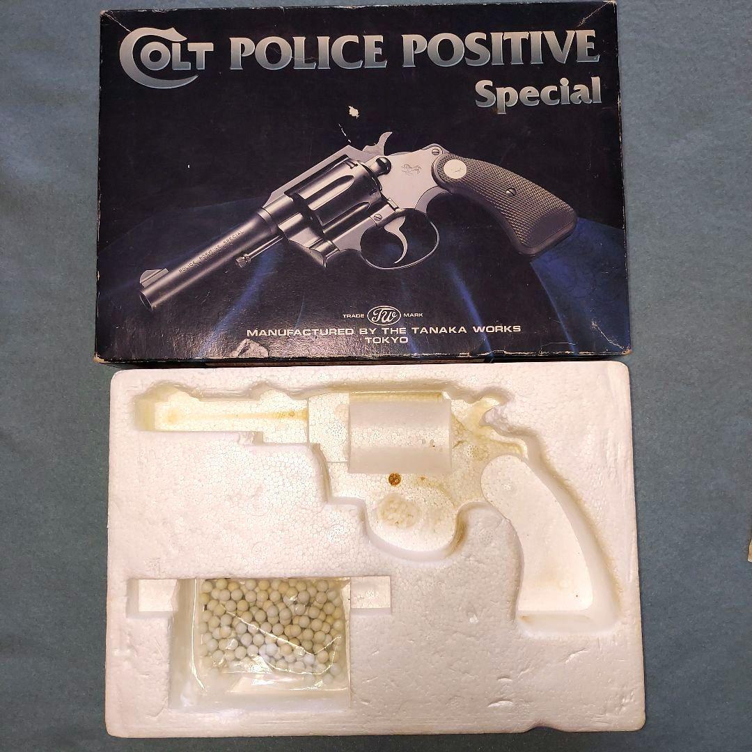 え*ん様 タナカワークス ガスガン COLT POLICE POSITIVE 【
