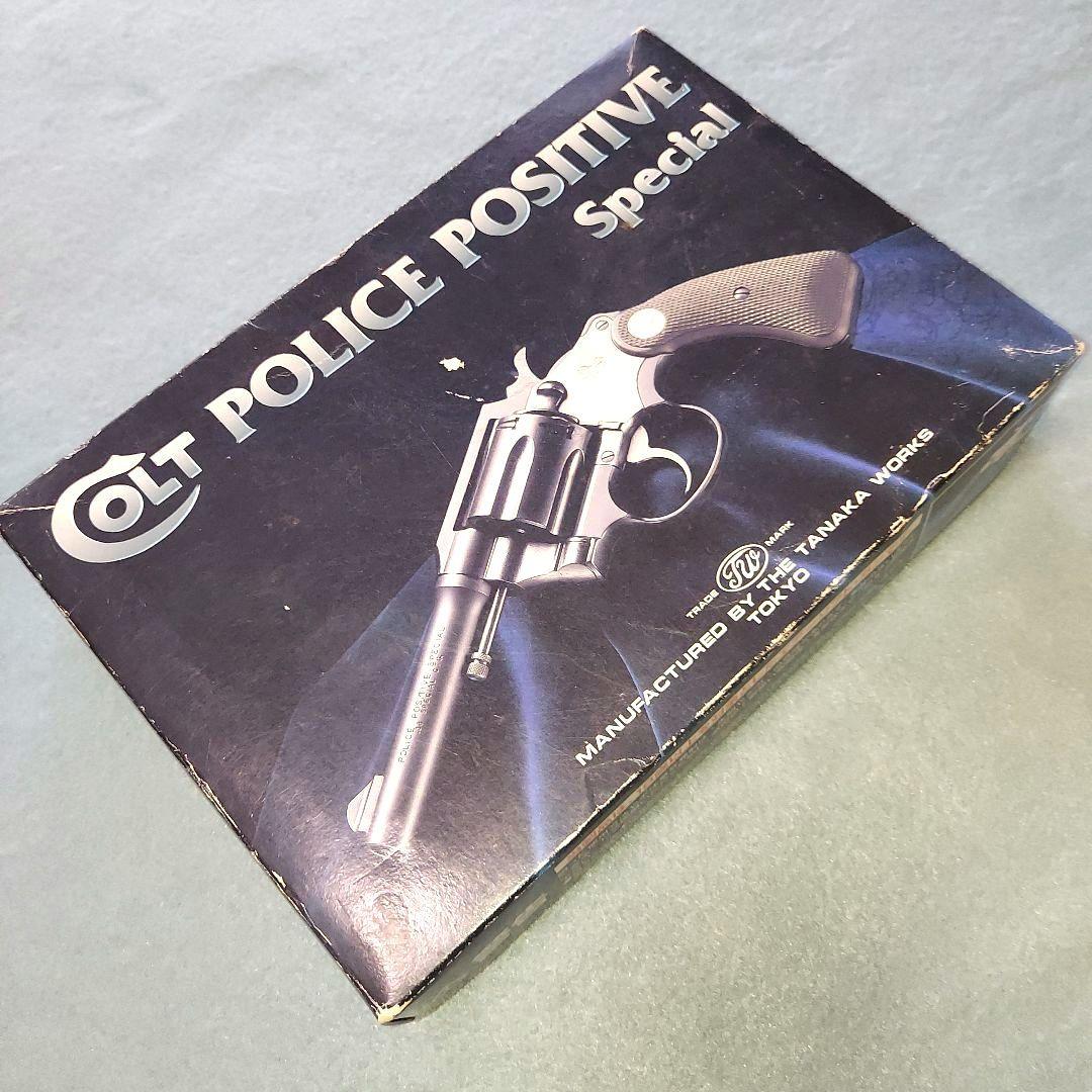 え*ん様 タナカワークス ガスガン COLT POLICE POSITIVE 【