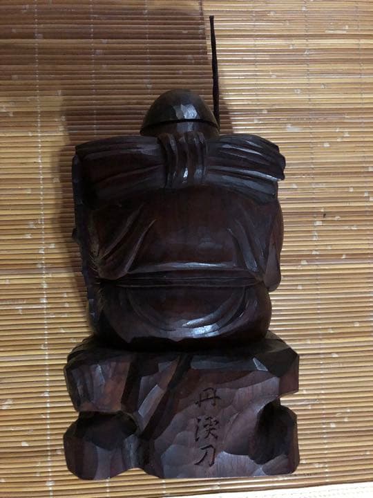 縁起物！　木彫りの蛭子様