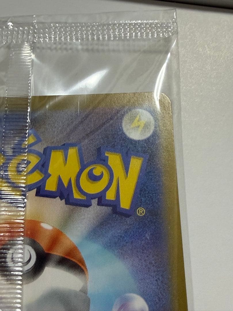 ポケモンセンター　トウホク　ボックス開封済