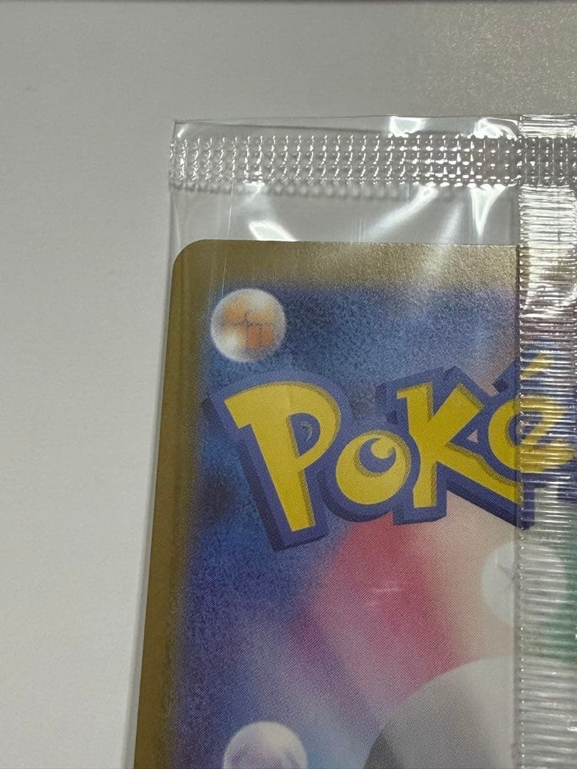 ポケモンセンター　トウホク　ボックス開封済