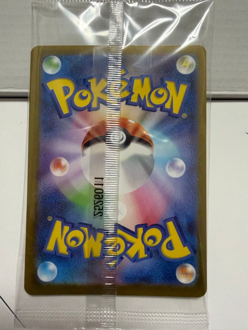 ポケモンセンター　トウホク　ボックス開封済