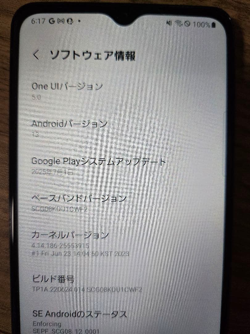 Galaxy A32 オーサムブルー SCG08 ジャンク