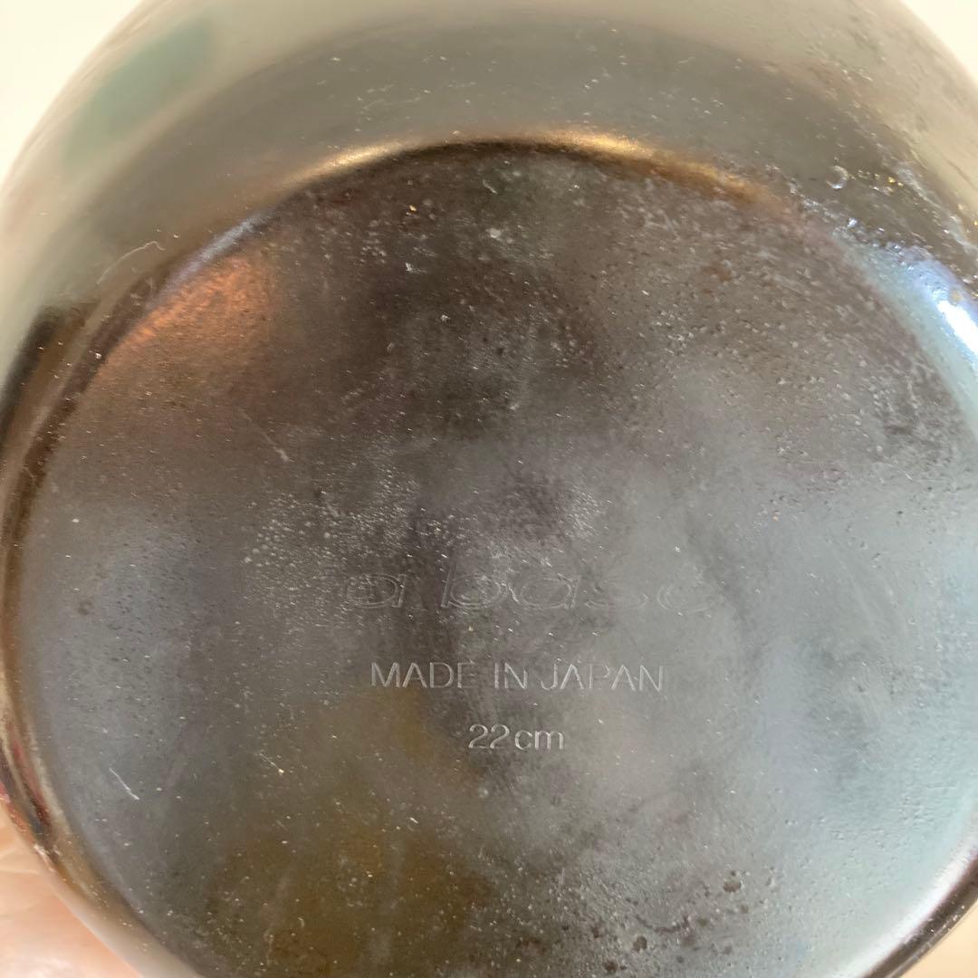 キナリノ　ラバーゼ　鉄揚げ鍋　22cm セット
